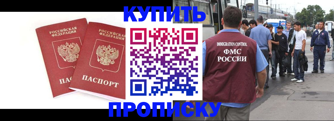 форма 3 в Вилючинске